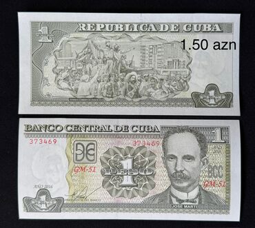 Əskinaslar: 1 2020 il, Vəziyyəti: Əla — 6