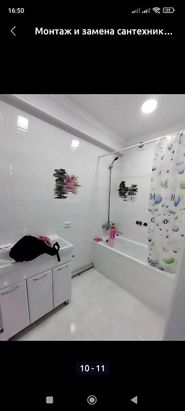 Другая сантехника: Евро ремонт квартир под ключ, сан. узлов, качественно и с гарантией — 5