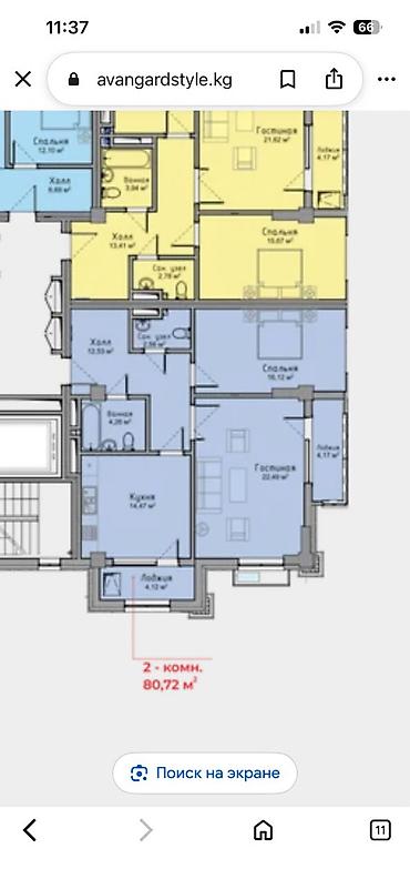 osh flat: 2 комнаты, 80 м², Асанбай мкр Элитка, 3 этаж, ПСО (под самоотделку) — 1