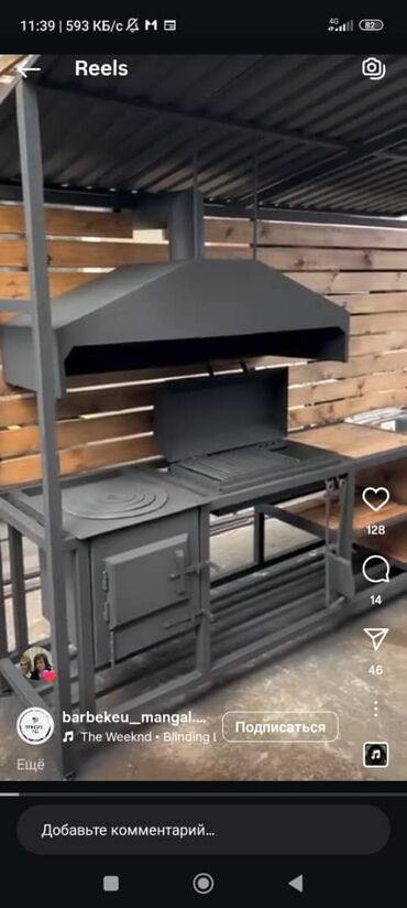 Другие товары для пикника: Барбекю зона очок мангал есть просто отдельно печки есть отдельно — 18