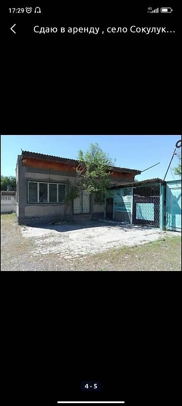 Продажа участков: 15 соток, Для бизнеса — 2
