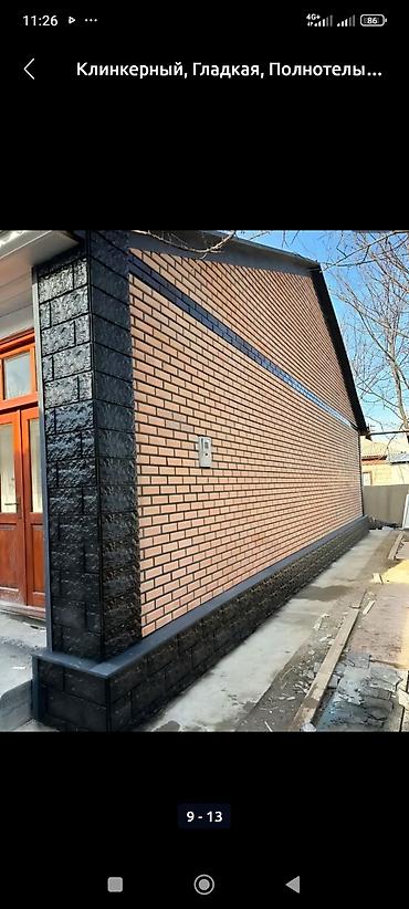 Другие фасадные материалы: Декоративные фасадные панели «под кирпич» и цокольный камень - — 5