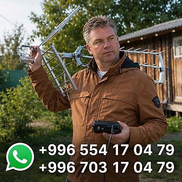 Установка антенн: Лучшие Цены в городе Бишкеке Санарип. Санарип антенны. Установка — 1