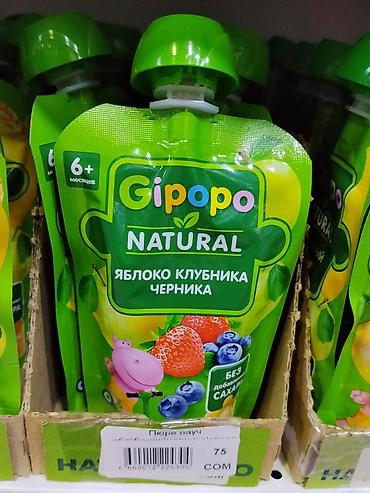 foo foo: Пюре в пауче Gipopo Natural — вкус яблоко, клубника, черника. - — 1