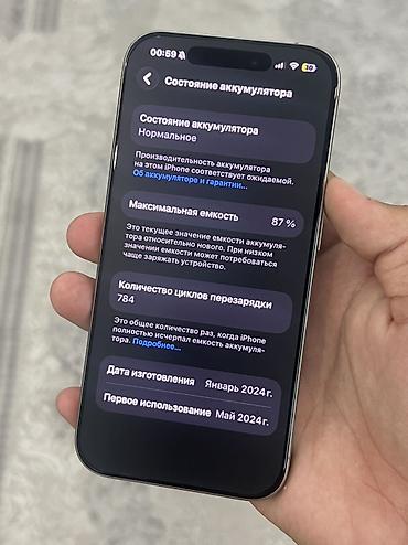 iphone 2 sim: IPhone 15 Pro, Б/у, 256 ГБ, Natural Titanium, Наушники, Защитное стекло, Чехол, 87 % — 10