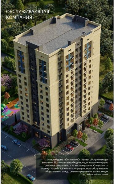 Продажа квартир: 2 комнаты, 57 м², Элитка, 7 этаж, ПСО (под самоотделку)