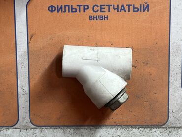 бак металический: Чыпка