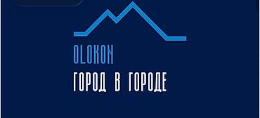 67: 2 комнаты, 67 м², Элитка, 1 этаж, Свежий ремонт — 3