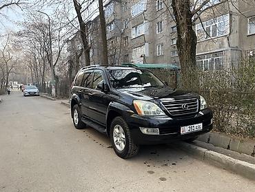 Lexus: Lexus GX: 2005 г., 4.7 л, Автомат, Газ, Внедорожник — 4