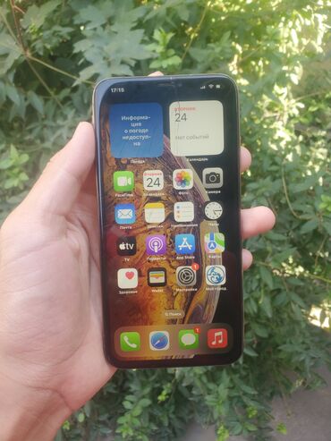 сяоми редми нот 10 про цена: IPhone Xs Max, Б/у, 64 ГБ, Matte Gold, Чехол, 100 %