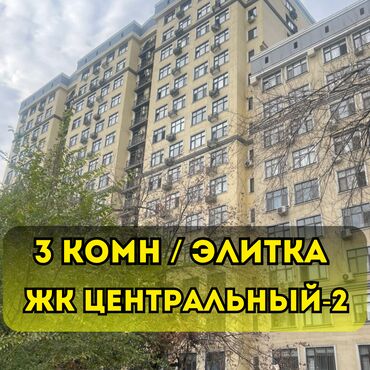 ищу квартиру дордой рынок рядом: 3 бөлмө, 92 кв. м, Элитка, 10 кабат, Евроремонт