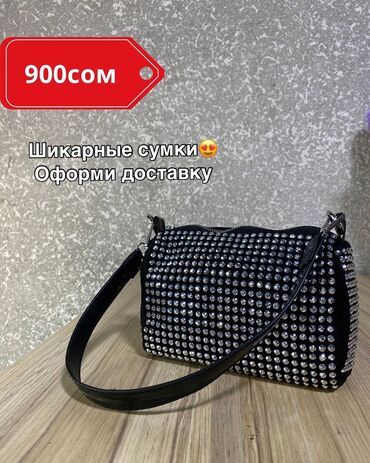 Классические сумки: Сумки отличного качества В наличии Отправляем через курьерскую — 9