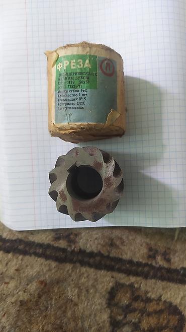 Другие автозапчасти: Фрезы дисковые отрезные. фрезы цилиндрические.Цена за весь — 10