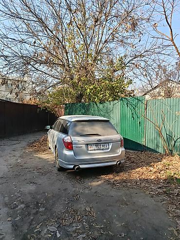 Subaru: Subaru Legacy: 2003 г., 2 л, Автомат, Бензин, Универсал — 9