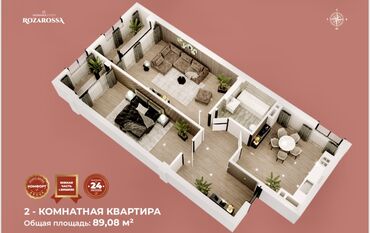 бишкек парк: 2 комнаты, 90 м², Элитка, 6 этаж, ПСО (под самоотделку)