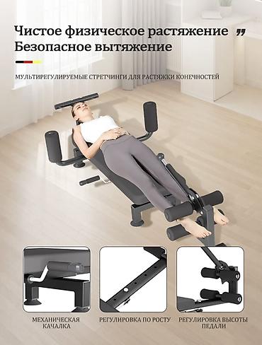 тенсний стол: Тракционный стол для растяжки позвоночника Назначение: - Снятие — 4