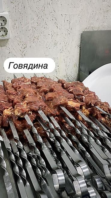 Готовые блюда, кулинария: 🔥 Даяр МАРИНАД + ШАШЛЫК 🔥 Үйдөн чыкпай эле ресторандык даам! 🥩 Бизде at lalafo.kg — 3 Готовые блюда, кулинария: 🔥 Даяр МАРИНАД + ШАШЛЫК 🔥 Үйдөн чыкпай эле ресторандык даам! 🥩 Бизде — 3