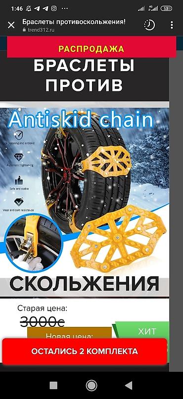 tent: Хотите реже мыть машину? Чехол на автомобиль вам поможет! Быстро — 5