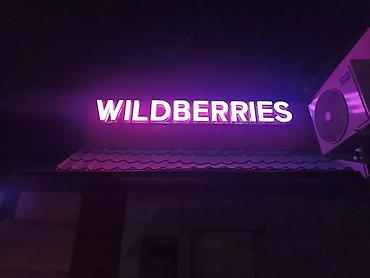 Изготовление рекламных конструкций: Объёмные буквы изготовление не дорого эконом любая другая реклама at lalafo.kg — 9 Изготовление рекламных конструкций: Объёмные буквы изготовление не дорого эконом любая другая реклама — 9