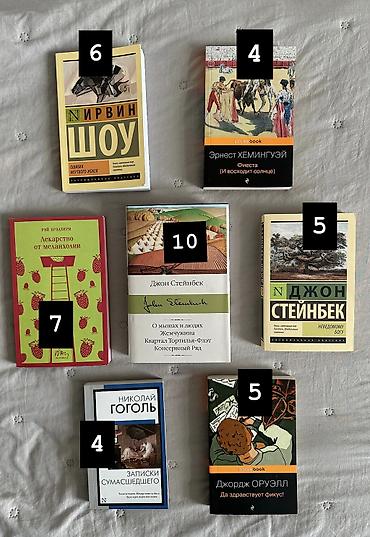 Bədii ədəbiyyat: Rus dilində klassik ədəbiyyat kitabları dəsti QİYMƏTLƏR FOTODA! Mətn — 2