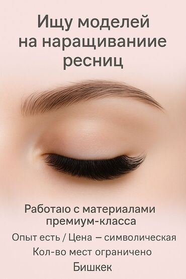 нужны модели на: Кирпиктер, Классика, 2D, 3D, Моделдер керек