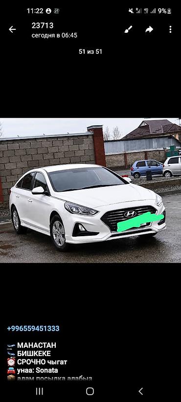 yamaha bws 50: Hyundai Sonata: 2018 г., 0.2 л, Автомат, Бензин, Седан — 2