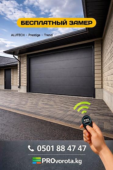 Сварка: Сварка | Ворота Доставка, Гарантия, Бесплатная смета — 8