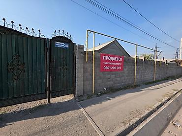 СРОЧНО. СРОЧНО Продаётся участок под бизнес. Хорошая локация район