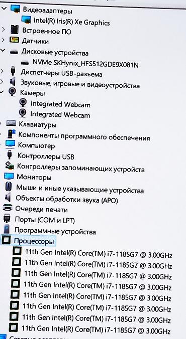 surface laptop 2: Для программирования, Б/у, Intel Core i7 — 4