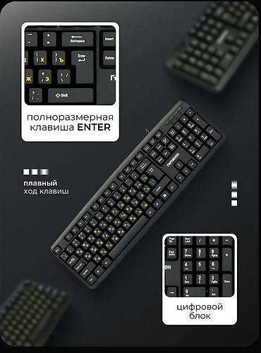 Klaviaturalar: Klaviatura ve siçan desti — 2