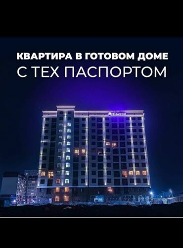 кордицепс где купить in Кыргызстан | ВИТАМИНЫ И БАДЫ: Элитка, 2 комнаты, 82 кв. м, Сквозная планировка