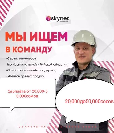 Монтажники: Требуется Монтажник, Оплата Ежемесячно, Без опыта