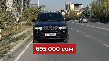 купить битый бмв х5: BMW X5: 2003 г., 3 л, Автомат, Бензин, Кроссовер — 1