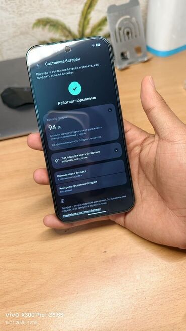 Google: Google Pixel 9 Pro XL, Б/у, 256 ГБ, цвет - Черный, 1 SIM — 3