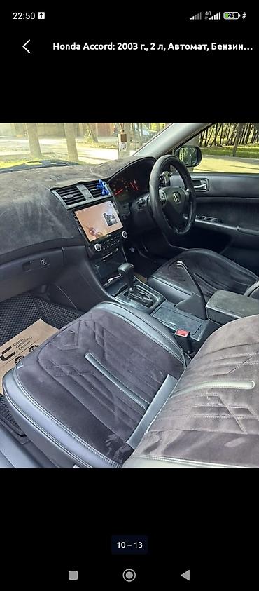 авто обогреватели: Honda Accord: 2002 г., 2 л, Автомат, Бензин, Седан — 3