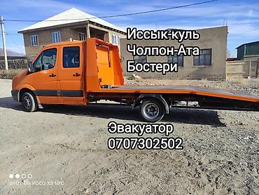 стиральная машинка автомат: С лебедкой, С манипулятором, Со сдвижной платформой — 1