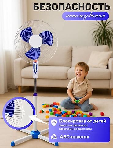 tehnorai: Вентилятор Напольный, Лопастной — 6