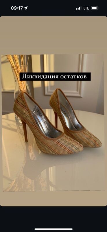 даром почти: Отдам даром, новые