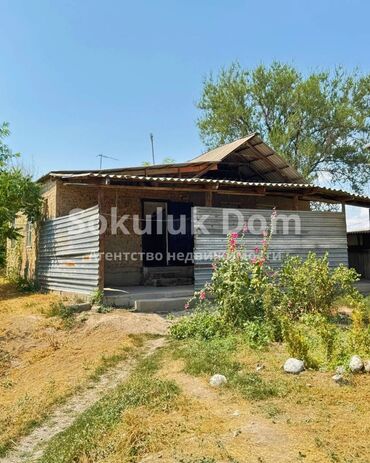 дом продаю кант: Дом, 35 м², 3 комнаты, Агентство недвижимости