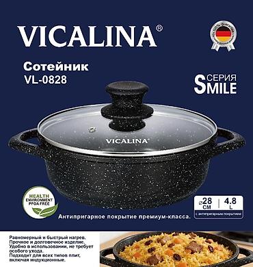 сковородки викалина: Сотейник VICALINA VL-0828, серия SMILE - Диаметр: 28 см - Объём: 4,8 — 1