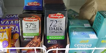 лимоны оптом: Продаю оптом и в розницу кондитерские изделия, сгущёнку — 6