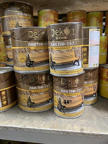 полироль для прозрачного пластика: Лак Dekor Wood ПФ-157, универсальный. Назначение: - — 1