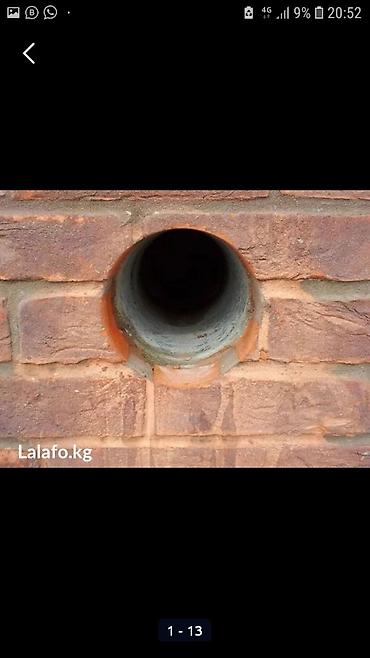 Другие услуги: Резка бетон.✓ Бетон Кесуу✓ Сверления Бетона✓ Бетон тешуу. ✓ Стаяшка — 13