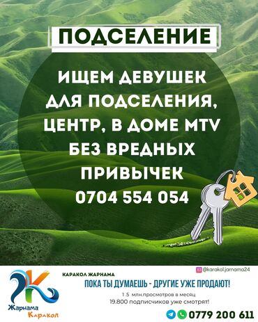 квартира рассрочка без первоначального взноса: 1 комната, 30 м²
