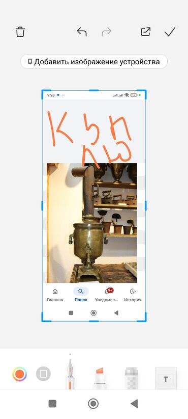 ноутбук кызыл кыя: Самовар