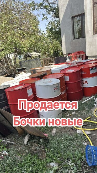 корм для форели купить: Бочки метал бочки метал бочки метал Бочки метал бочки метал бочки