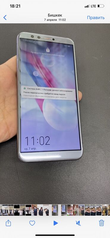 Телефоны, планшеты: Ремонт телефонов Huawei все модели Запчасти в наличии Время