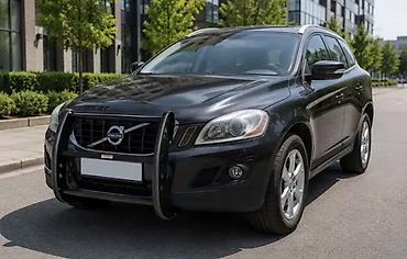 вольво кенгуратник: Кенгурятник Volvo, Новый, Бесплатная доставка — 8