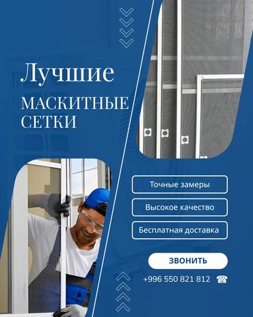 постельное белье в бишкеке цены: Чиркей тору, Ички, Буюртмага, Акысыз жеткирүү