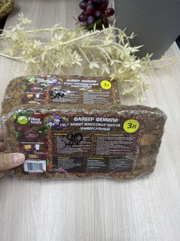 Удобрения и садовая химия: Удобрение Самовывоз, Платная доставка — 6